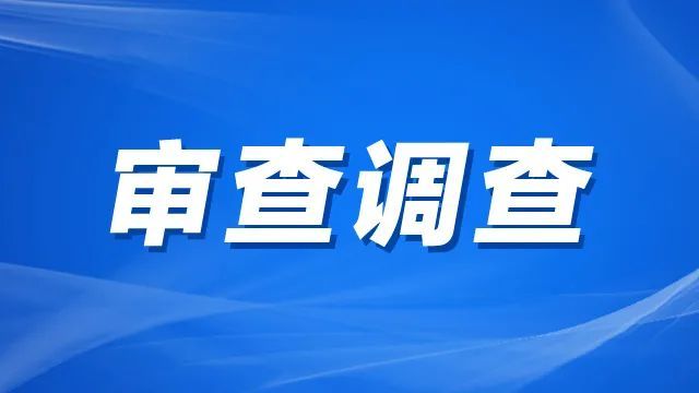 今晚八点半|教育部:坚决查处变相违规开展学科类校外