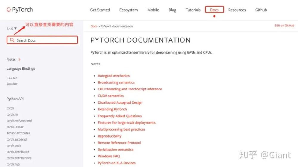 从数据到模型,你可能需要1篇详实的pytorch踩坑指南