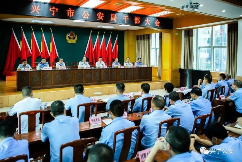 他,提名为广东一副市长,市公安局局长