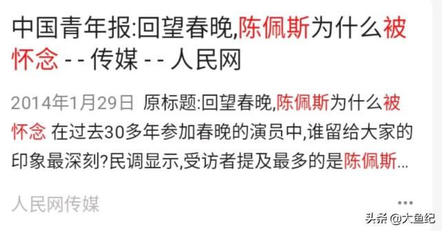 陈佩斯究竟何德何能,能让无数观众怀念?原因终于找到了