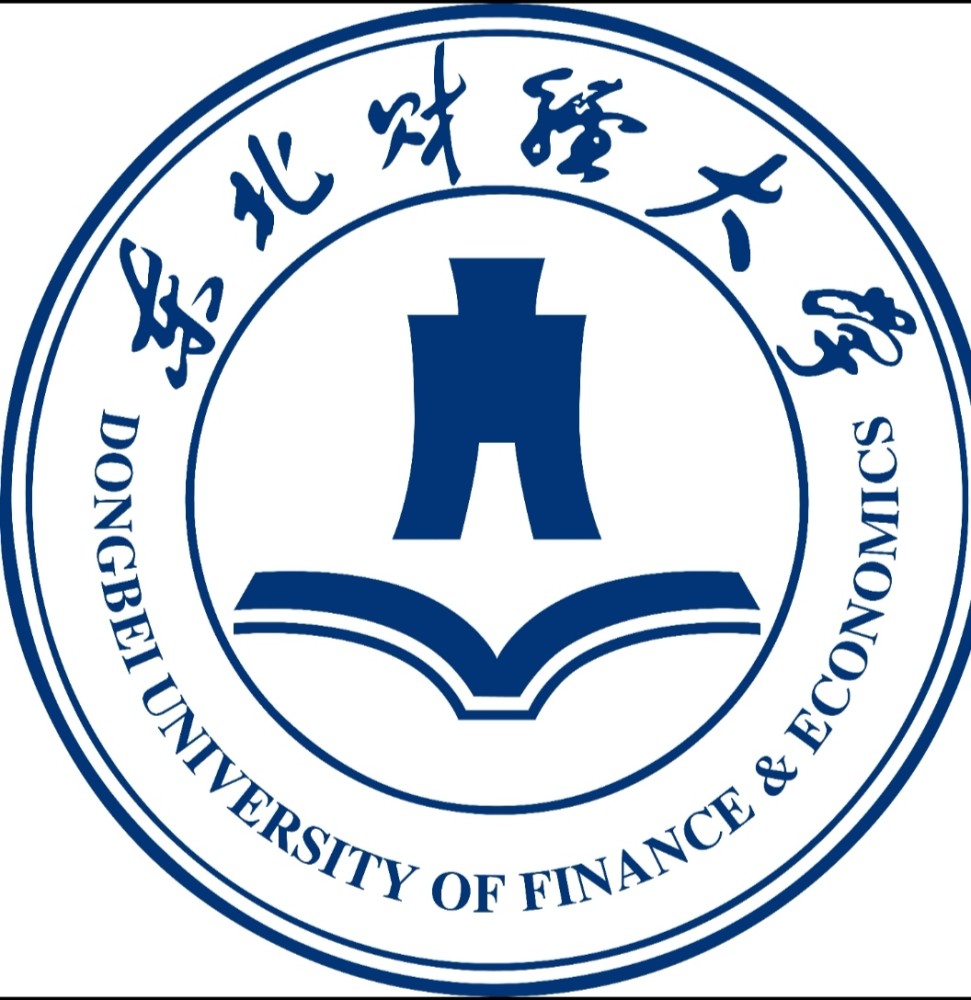 可能性较大的第二轮双一流高校之——东北财经大学