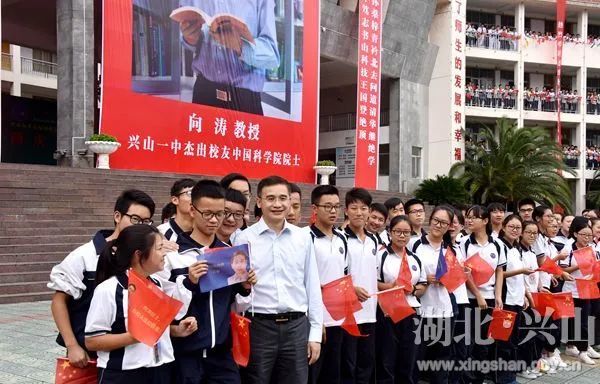 和兴山一中有着浓浓的情结 小儿子向涛 是兴山一中79届校友 现为中国