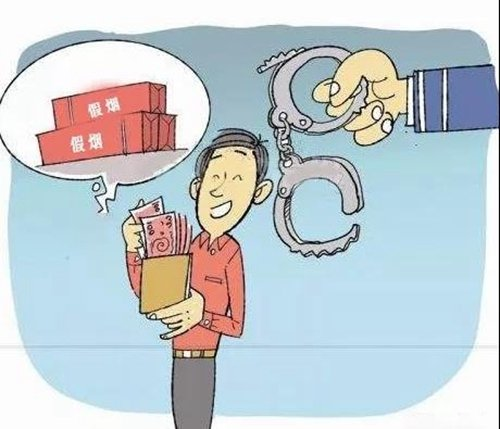 低价收假烟按市场价贩卖?这个赚差价的"烟贩子"栽了|检察官以案说法