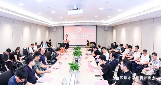 黄光生,许岸达,常务理事刘洪樟,方怡超,陈剑锋,陈冬进,李逸宏,袁锴伦