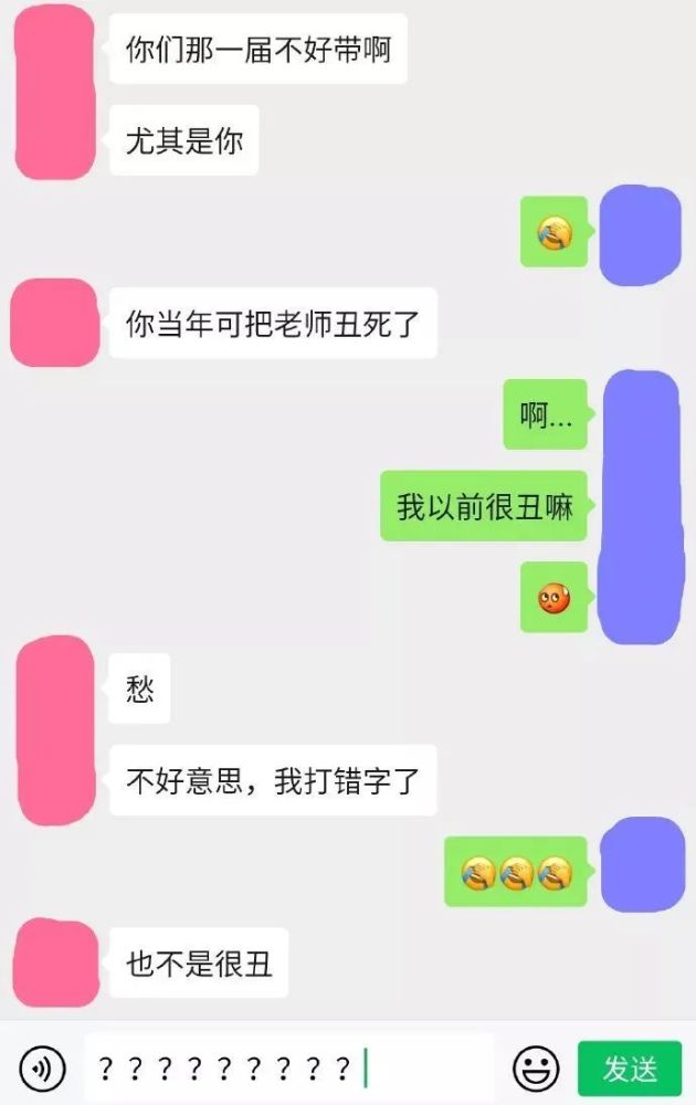 教师节也可以这么搞笑