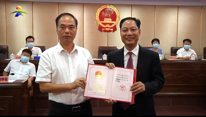 吴川市人民政府代市长和副市长有新任命!