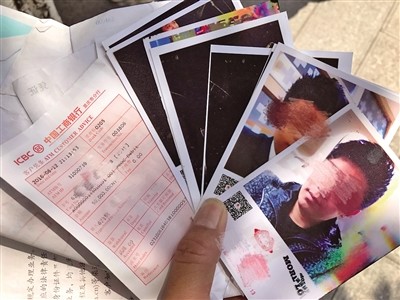 女子網(wǎng)上征婚被騙43萬(wàn) 為了“男友”她甚至去借高利貸
