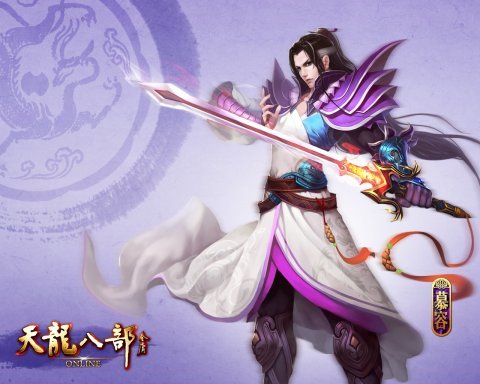 想要的天龙八部壁纸来喽