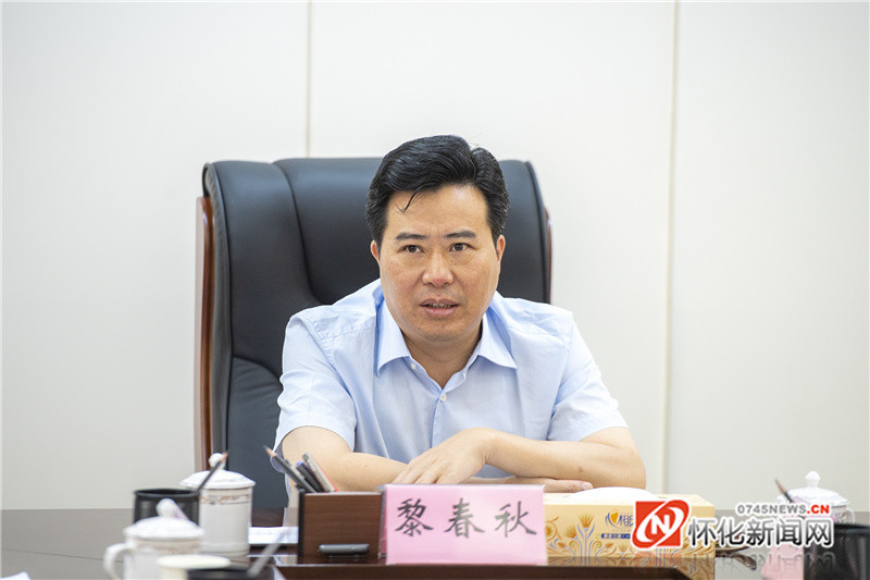 黎春秋在研究怀化市产业技能人才培养工作时强调抓好留招培环节为产业