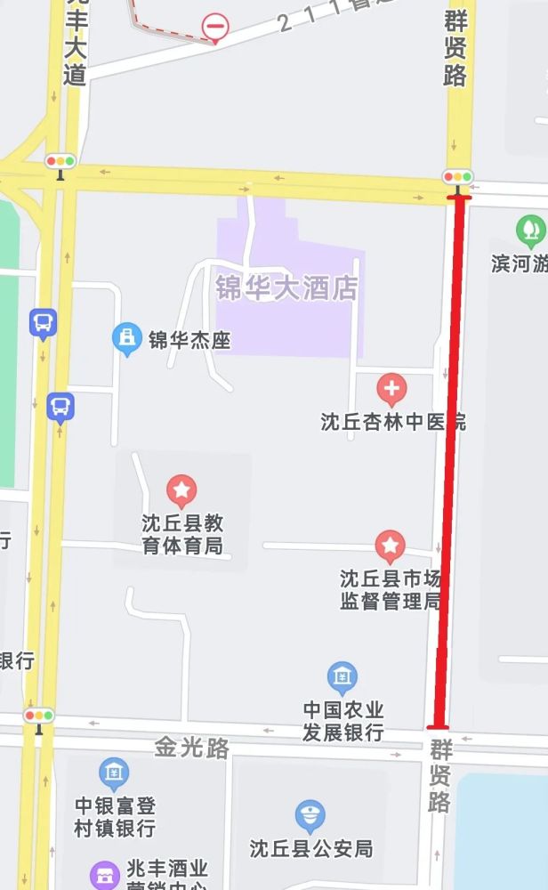 沈丘这段路,全段禁停!