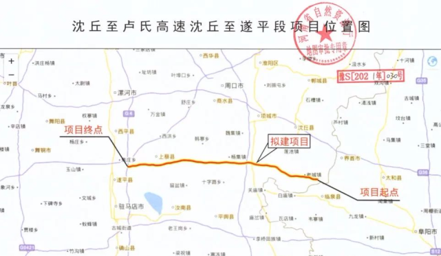 沈丘这两条高速公路选址公示啦,都来看看经过恁那不!