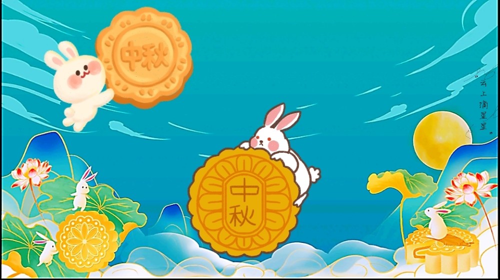 关于中秋节,你知道多少呢?