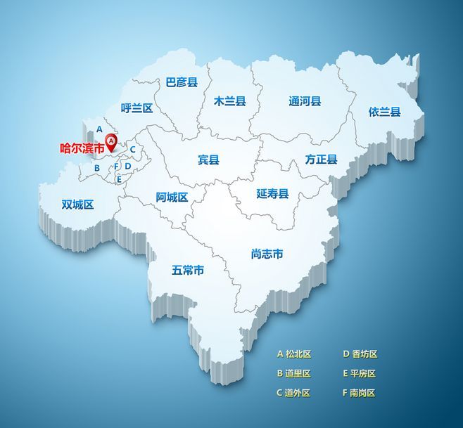 哈尔滨面积和人口_12月28日┃勇者闯关东 11.11前报名有优惠哦