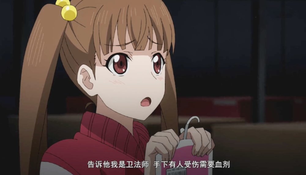 全职法师5灵灵登场再次和莫凡组队疫病真相揭晓