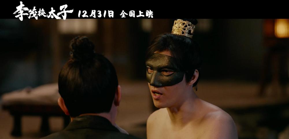 《李茂换太子》定档,马丽常远爆笑回归,网友:有内味儿