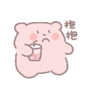 表情包可爱表情包合集