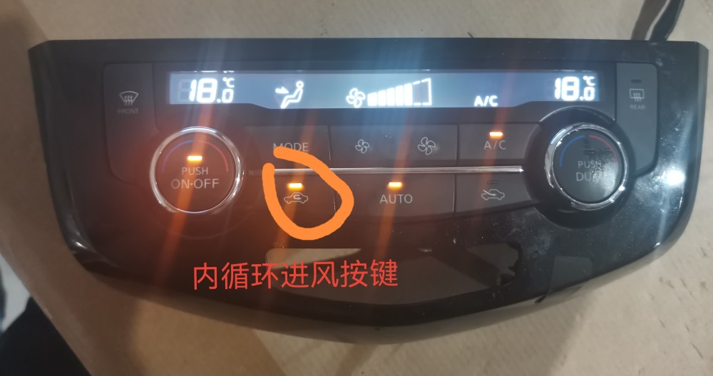 汽车空调内外循环进风该如何选择