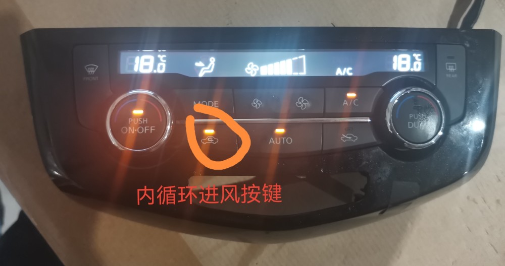 汽车空调内外循环进风该如何选择?