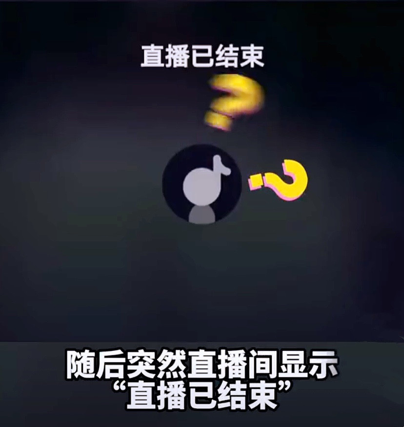 网红大logo正面回应直播翻车,两次向网友道歉,与团队没有磨合好