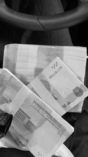 张春明在车上拾得的一沓沓现金
