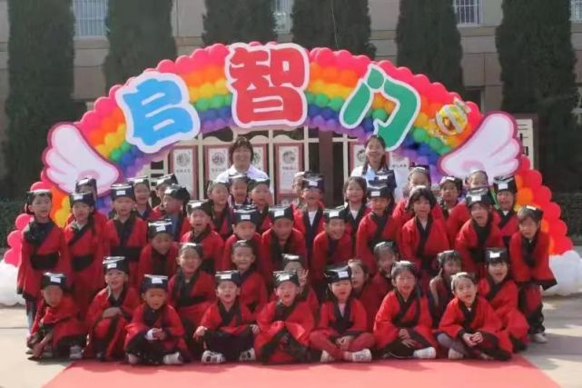 运城市盐湖区舜帝复旦示范小学:开笔启蒙 养心育德
