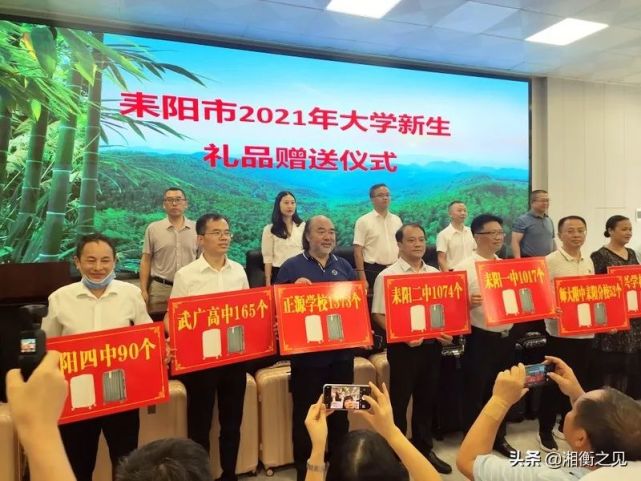 如何看待?耒阳市连续多年为大学新生赠送政府定制拉杆箱