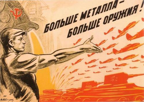 苏德战争爆发对苏联人民第三个五年计划中的工农业生产水平的影响