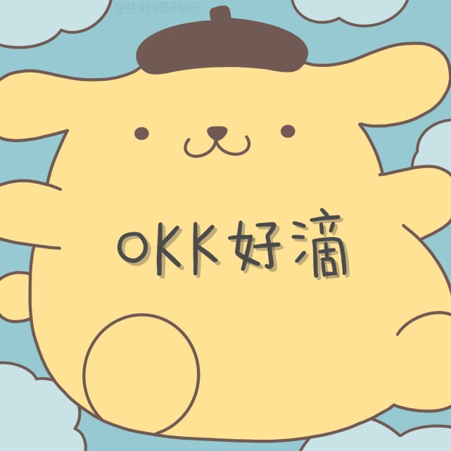 表情包‖布丁狗表情包