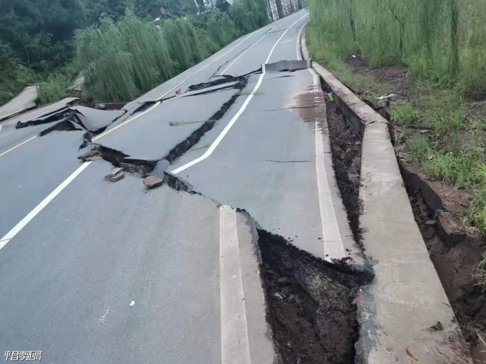 平昌县关于启动地质灾害iv级响应的通知