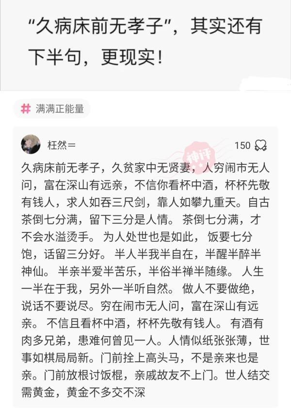 吹牛皮简谱_儿歌简谱(2)