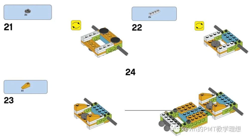 小学段wedo2.0|叉车