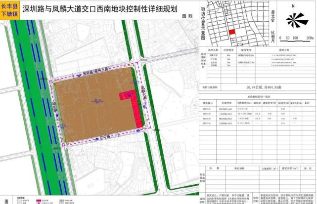 长丰北城这5处控制性详细规划出炉!