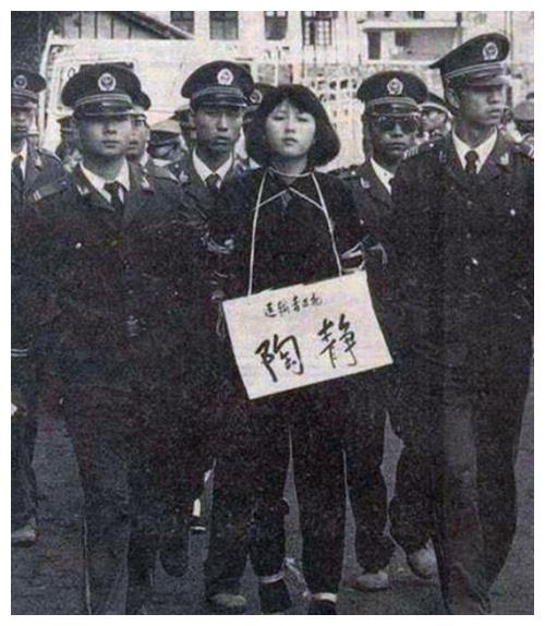 美女毒贩陶静:20岁被捕宁死不供出毒贩男友,行刑前留下一张纸条