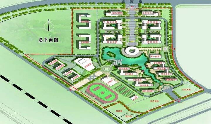 山东文化艺术职业学院新校区落户齐河黄河国际生态城