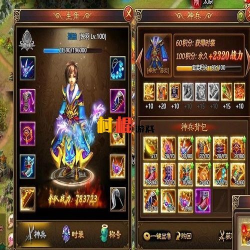 免费网页游戏排行榜_网页游戏