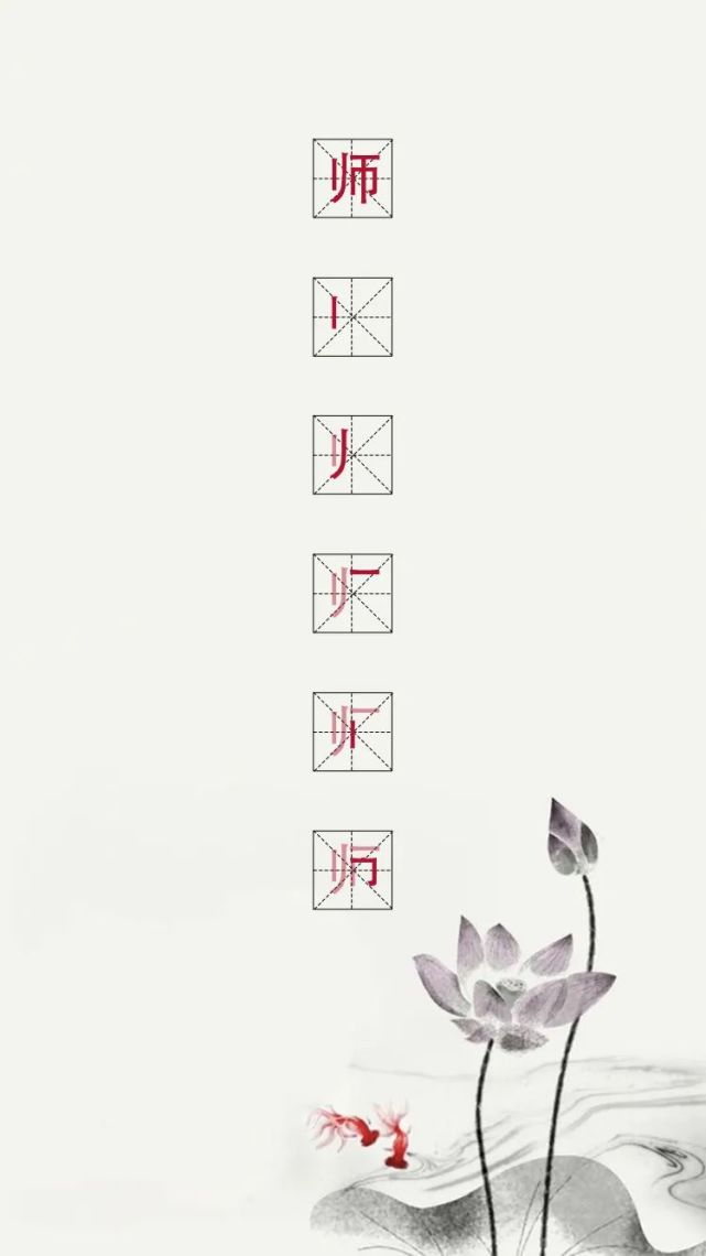 庆祝教师节|送给各科老师的专属壁纸,请收下!