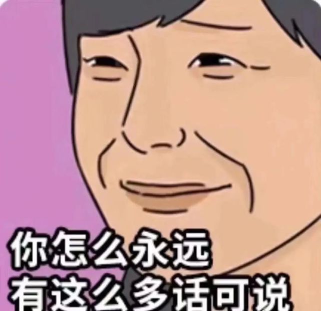 聊天必备表情包 i 发生了一件很尴尬的事!