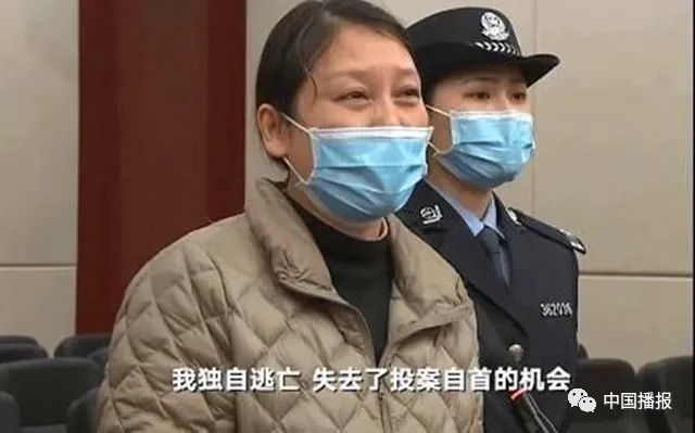 "蛇蝎女人"劳荣枝一审被宣判:死刑!