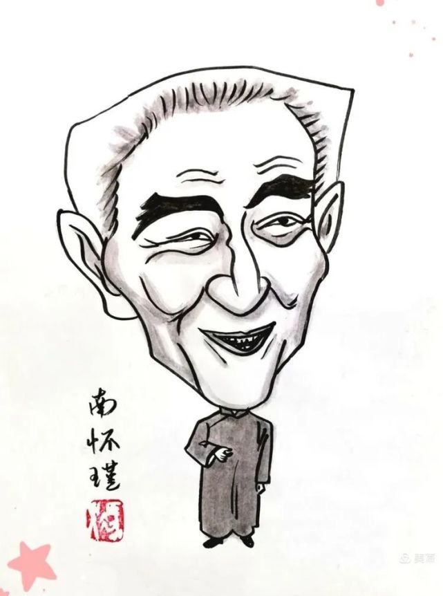 国学大师南怀瑾肖像漫画