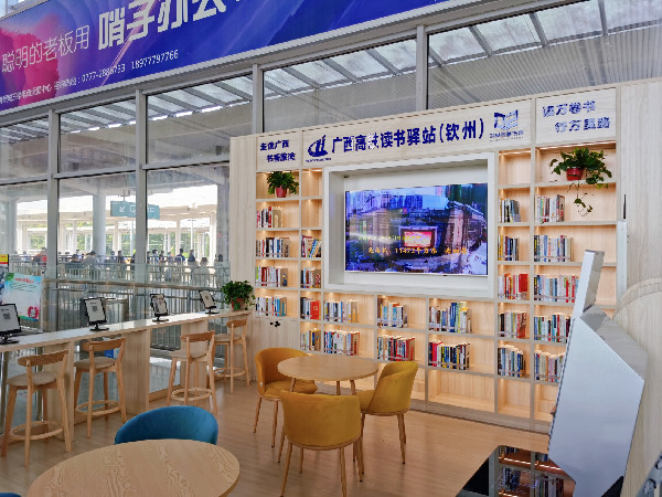 北海市北部湾经济区图书馆服务联盟项目入选第四批国家公共文化服务