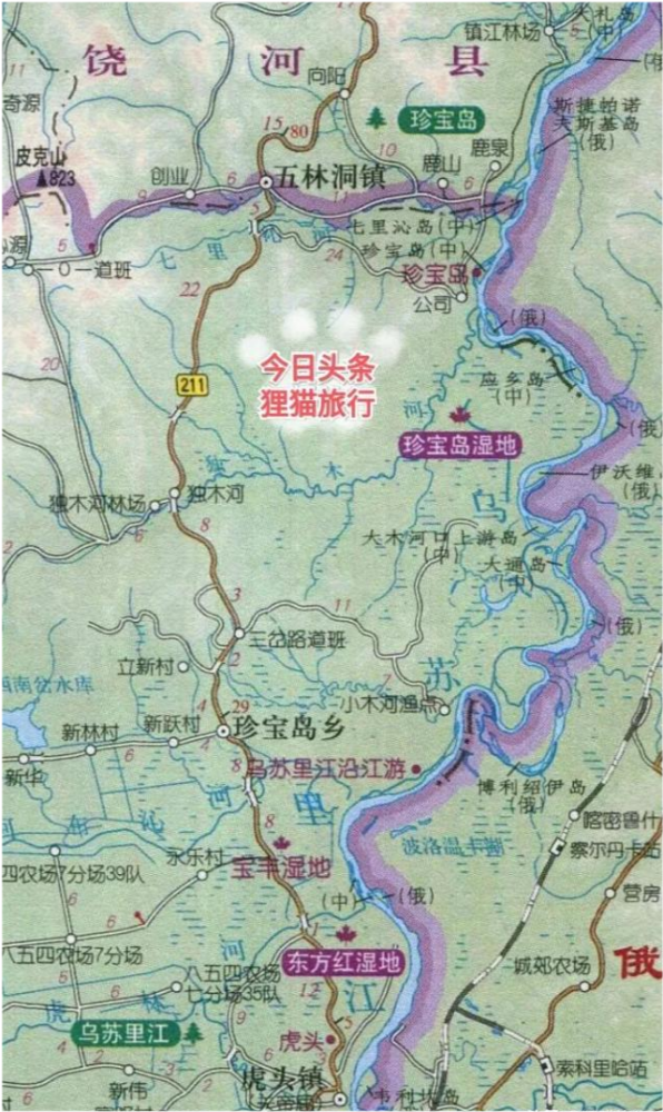 虎林市珍宝岛乡东邻乌苏里江,江中有珍宝岛,是我们的宝岛