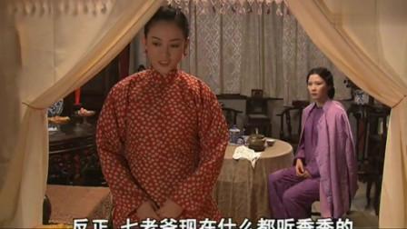 大宅门:香秀pk杨九红,白景琦为何选择香秀当太太?原因