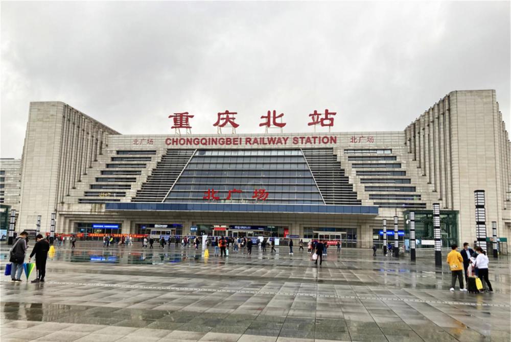重庆北站完成大改造:汽车站全部搬到南广场,北广场专为游客服务