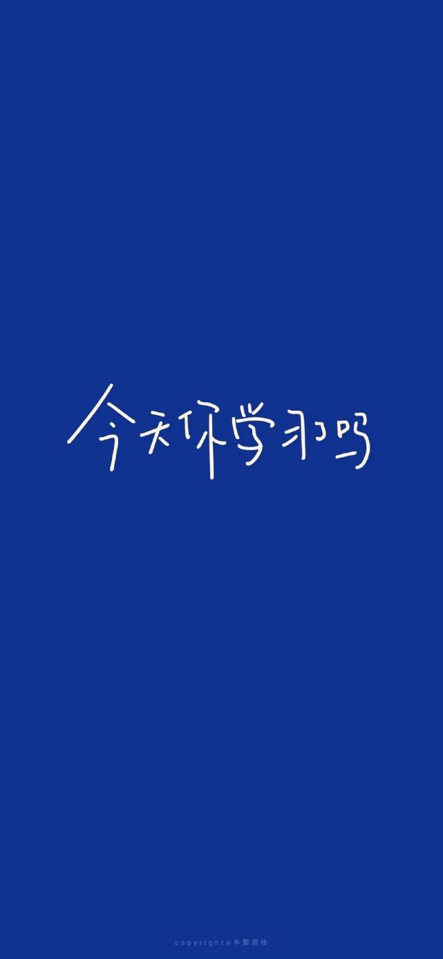 头像 壁纸丨小新头像与糊弄话术壁纸
