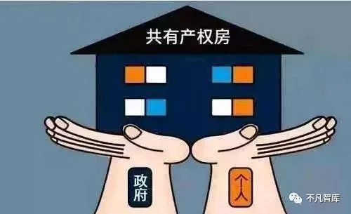 继"房住不炒"后,"住有所居"被提出,未来全体人民都有
