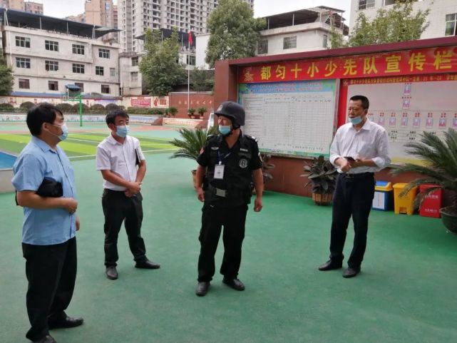 都匀市民族中学,都匀市第八小学,都匀市第十小学,都匀市第十二小学