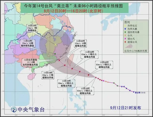 台风"灿都"可能绕过台湾直袭福建?会是第二个"莫兰蒂"吗?