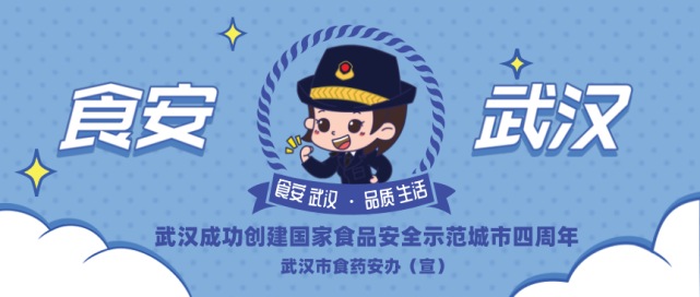 这段时间广东省市场监管局小伙伴们发布的食品安全风险提示里就提到近