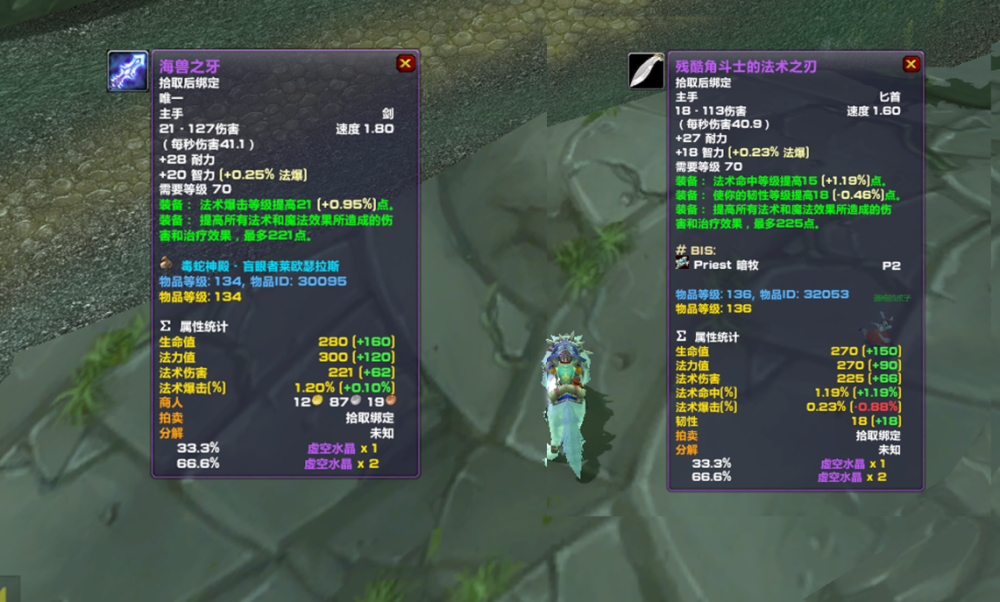 魔兽tbc:pvp装备冲击pve,金团进入低迷期,p2阶段武器失去价值