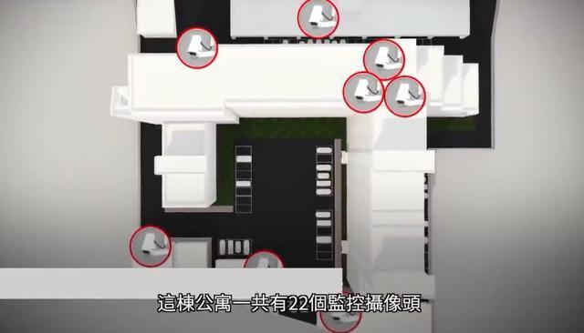 2016年监控拍下新婚夫妻进入公寓,却从公寓消失,矛头指向旧情人